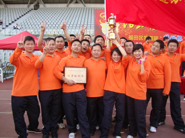 威尼斯人3940com集团参加福田区青工运动会取得优异成绩